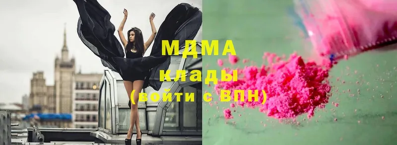 как найти закладки  Камышин  MDMA молли 